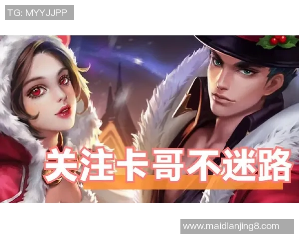 王者荣耀V5战队中路突破分析及其对比赛结果的影响探讨