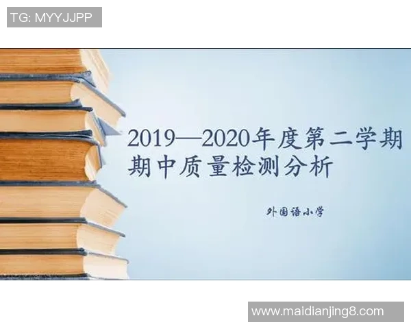 英雄联盟V5战队转型之路的成败得失分析与反思