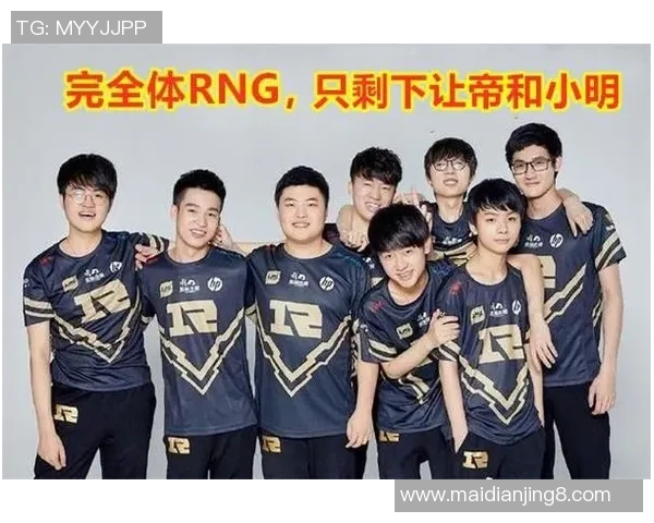 RNG在S15英雄联盟赛季中的整体压制力解析与战术分析