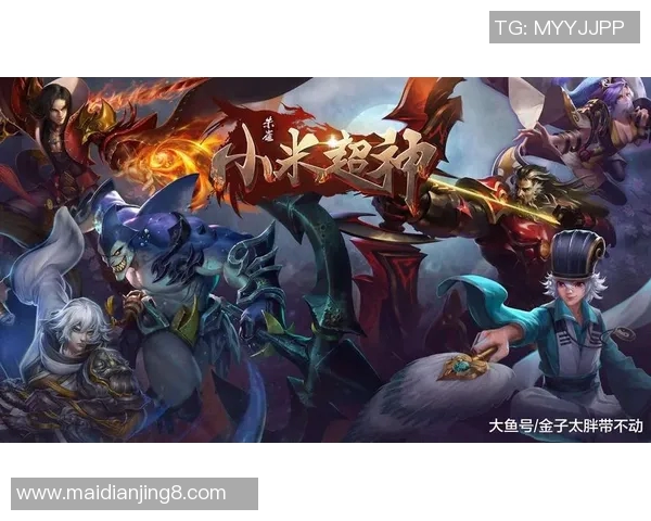 深度专访赵娜揭秘王者荣耀成功秘诀与S15LOL发展趋势分析