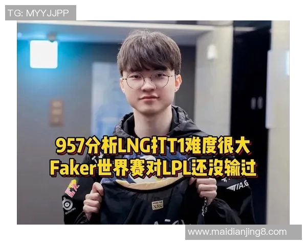 聚焦LNG战队个人能力分析助力英雄联盟赛场表现提升