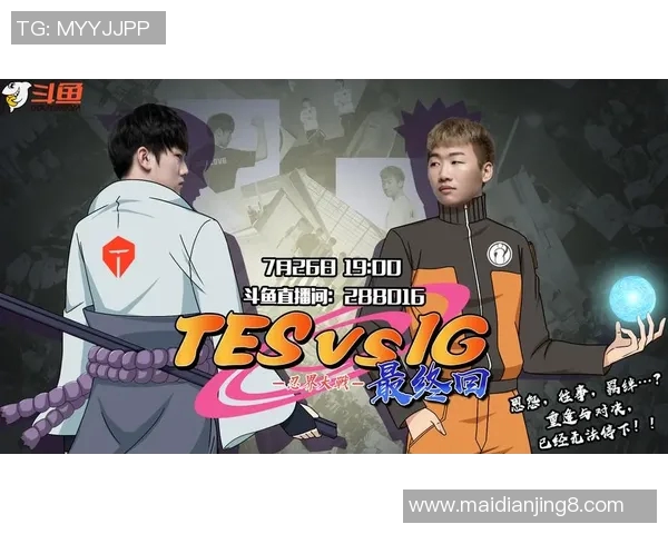 见证TES的崛起与成长CSGO与S15LOL的交织之旅 见证TES的崛起与成长CSGO与S15LOL的交织之旅