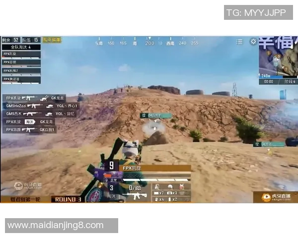 探秘FPX在和平精英s15电竞总决赛中的默契配合与战术策略分析