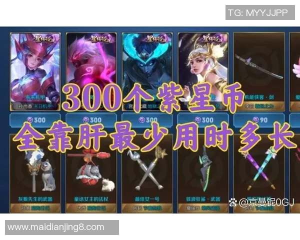 电竞实时数据权威发布王者荣耀玩家意识与实力综合排行榜全解析