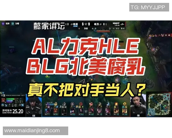 赛后复盘V5与BLG精彩对决分析S15LOL战术配合与团队表现