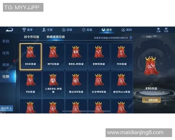 探寻王者荣耀EDG战队的节奏与策略揭秘之旅