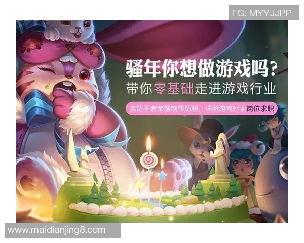 王者荣耀焦点IG选手个人能力分析与团队协作的关系探讨