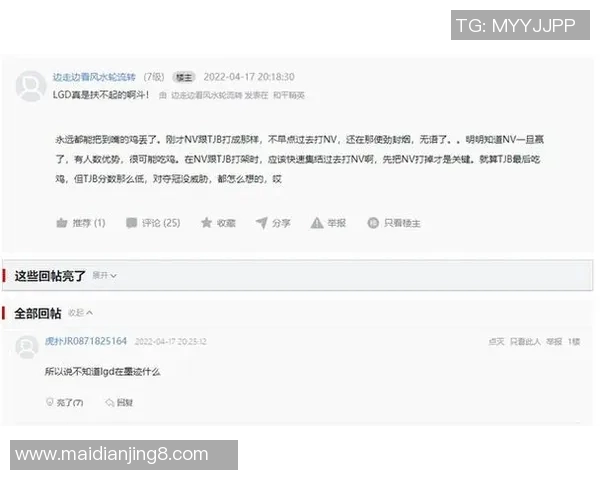 esports数据和平精英评论IG转型带来的机遇与挑战分析 esports数据和平精英评论IG转型带来的机遇与挑战分析