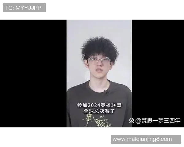 全球总决赛中LNG选手个人能力的精彩表现与分析