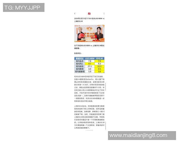 2026电竞新闻DOTA2最新状态排行榜揭晓TES战队荣登第8名引发热议